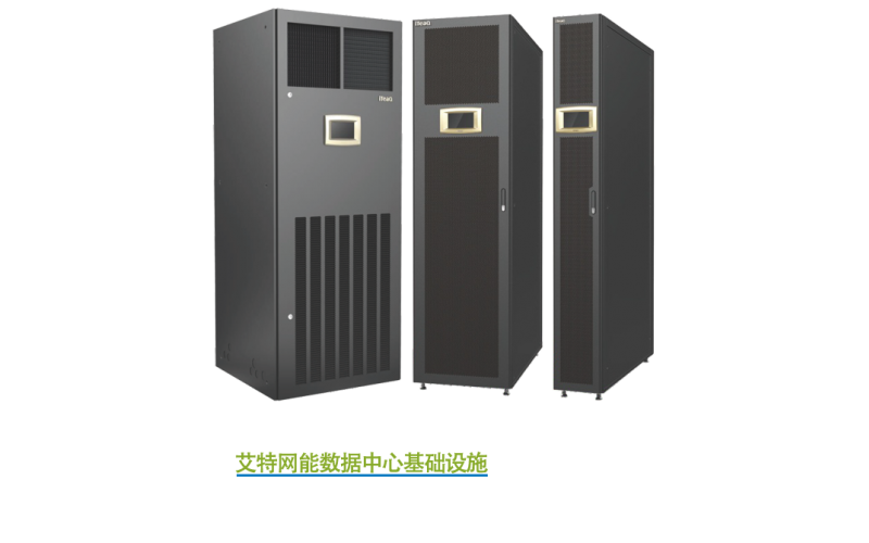 昆仑UE系列高频塔式UPS 1-20kVA